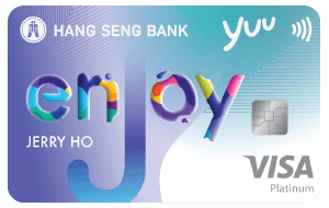 Hang Seng enJoy Card
