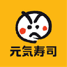元氣壽司 Genki Sushi