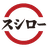 壽司郎 Sushiro