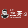 譚仔三哥米線