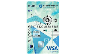 建行(亞洲) eye 信用卡
