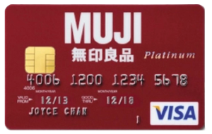 恒生 MUJI Card