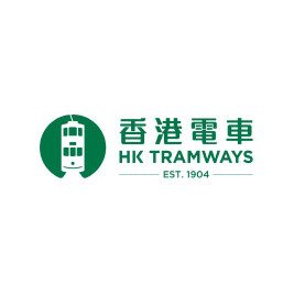 香港電車