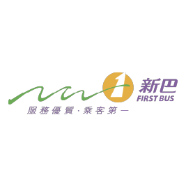 新巴